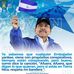 UT4 Anibal Castrillo Palma - Facebook
