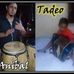 Anibal Puente - Facebook