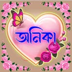 Anika Chatterjee - Facebook
