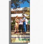 Aniket Chavan - Facebook