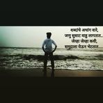 Aniket chavan - Facebook