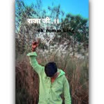 Aniket Sinha - @ok_romio_king_ - Instagram