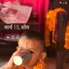 anil adhikari - @anil.adhikari969 - TikTok
