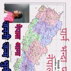 Anil basnet - Facebook