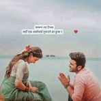 Anil Basnet - Facebook