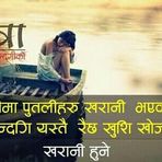 Anil basnet - Facebook