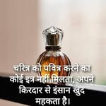 anil bhave - @bhave4179 - Instagram