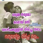 Anil Chacko - @anil.chacko.39948 - Instagram
