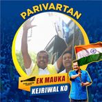 Anil Chandel - Facebook