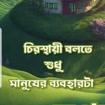 Anil Chatterjee - @anilchatterjee9 - Instagram
