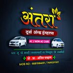 Anil Chavan - Facebook