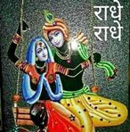 Anil Chugh - Facebook