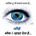 Anil Dadheech - @anil.dadheech.37 - Instagram