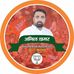 Anil Dagar - Facebook
