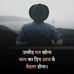 Anil Dalal - Facebook