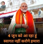 Anil Dave - Facebook