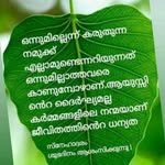 Anil Green S Anil - @anilgreensanil - Instagram