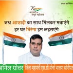 Anil Grover - @_anil_grover_ - Instagram