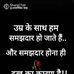 Anil Jha - Facebook