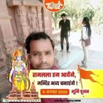 Anil Mangal - Facebook