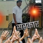 Anil Mistry - @anil.mistry.33046 - Instagram