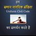 Anil Mistry - Facebook
