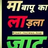 anil dhull - @anil_dhull_pai - TikTok