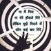 Anil Sharan - Facebook