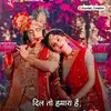 neelu love u 243 - @anilsinghal168 - TikTok