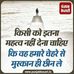 Anil Swami - Facebook