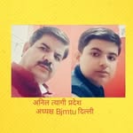 Anil Tyagi - @aniltyagi448 - Instagram