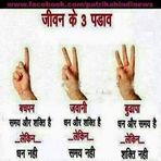 Anil Vig - Facebook