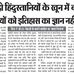 Anil Vij Health &amp; Sports Minister - Facebook