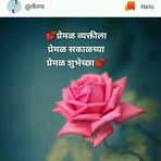 Anil Wagh - Facebook