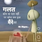 Anil Waghmare - @anil.waghmare.985170 - Instagram