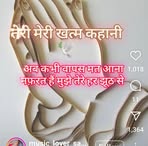 Anisa Pathan - Facebook