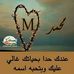 Anise Moore - Facebook