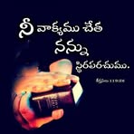 Anitha Prakash - Facebook