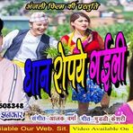 Anjali studio Akberpur ambadkar nagar - Facebook