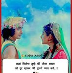 Anjali Varma - Facebook