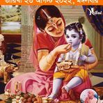Anjan Sengupta - Facebook