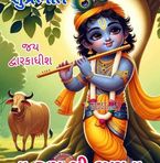 Anjna Patel - Facebook