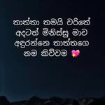 Anjana Senanayake - @anju.senanayake - Instagram