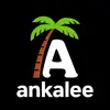 ankalee_..🌴 - @along._.live - TikTok