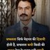 Ankit Garg - Facebook