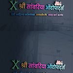Ankit Rathod - @ankitrathod420 - Instagram