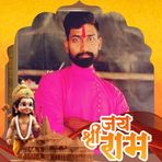 Ankit Sahu - Facebook