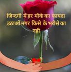 Ankit Tripathi - Facebook