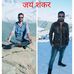 Ankur Nagpal - Facebook