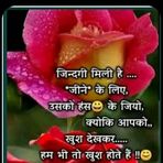 Ankur Nigam - Facebook